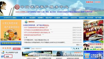 廣深港高鐵香港段今日通車，12306購票香港取票便利多，但票務(wù)代理與乘車規(guī)則需留意