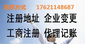 上海投資管理公司轉(zhuǎn)讓價(jià)格解析與商務(wù)代理服務(wù)指南