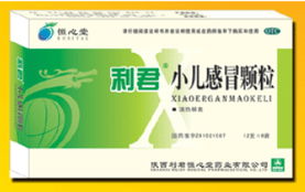 利君小兒感冒顆粒 中西結合的智慧選擇