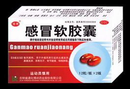 奧美拉唑腸溶膠囊的作用機制與用藥指導
