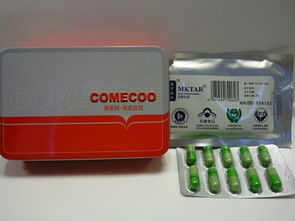 衞生防護中心與衞生署聯合呼籲 市民切勿服用含有未標示西藥成分之減肥產品