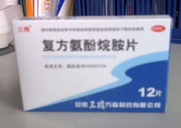 西藥的現(xiàn)代價值與合理使用
