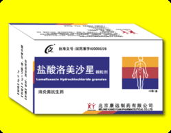 鹽酸洛美沙星顆粒招商 攜手河南邦仁醫(yī)藥，共贏西藥市場新藍海
